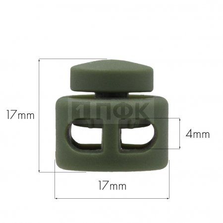 Фиксатор для шнура пластик арт.А2-028 РОМ цв оливковый (уп 500шт/10000шт)