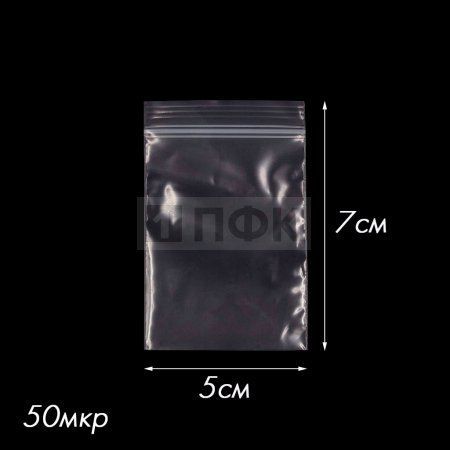 Пакет Zip-Lock 5х7см 50мкр (уп 100шт) Пакет Zip-Lock 5х7см 50мкр (уп 100шт)