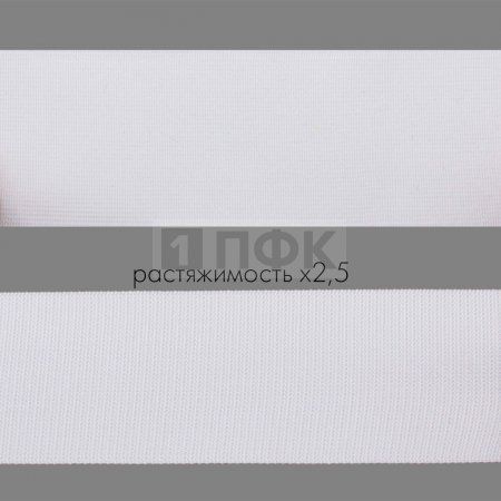 Резинка тканая 50мм 33.2 гр/м цв белый (уп 40м/240м)