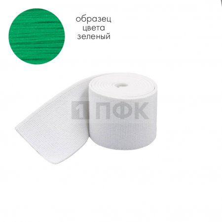 Башмачная резинка 100мм цв зеленый (уп 25м/125м) Башмачная резинка 100мм цв зеленый (уп 25м/125м)