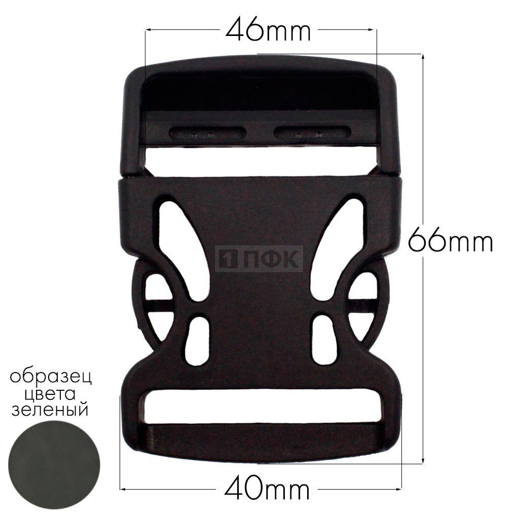 Фастекс Ф-40/3 (защелка-трезубец) ПА 40мм цв 07 зеленый (уп 1000шт) — ПФКР Фастекс Ф-40/3 (защелка-трезубец) ПА 40мм цв 07 зеленый (уп 1000шт)