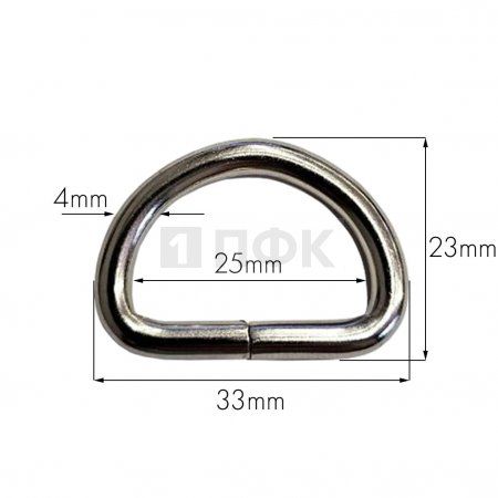 Полукольцо 25мм (толщ 4мм) цв никель (уп 200шт/3000шт) Полукольцо 25мм (толщ 4мм) цв никель (уп 200шт/3000шт)