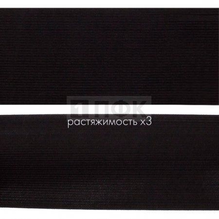 Резинка вязанная 80мм 29.6 гр/м цв черный (рул 40м/уп 160м)