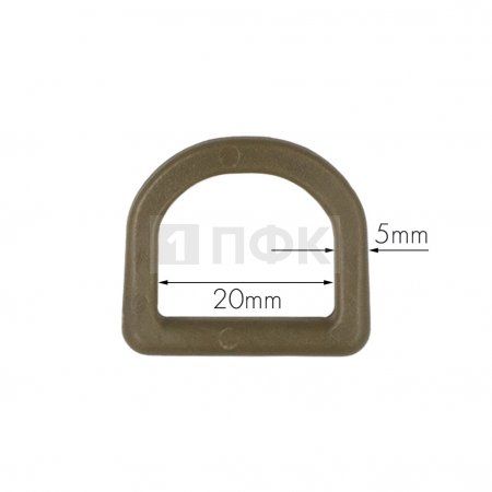 Полукольцо ПК-20 ПП 20мм цв койот (уп 1000шт) 