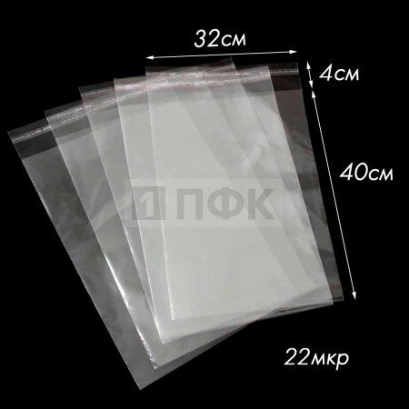 Пакет со скотч клапаном 32x40+4см OPP 22мкр (уп 500 шт) Пакет со скотч клапаном 32x40+4см OPP 22мкр (уп 500 шт)