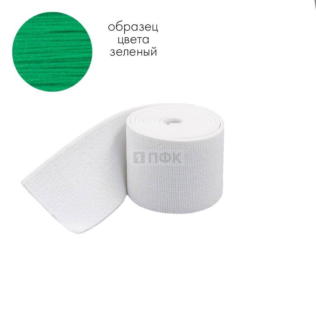 Башмачная резинка 100мм цв зеленый (уп 25м/125м) 