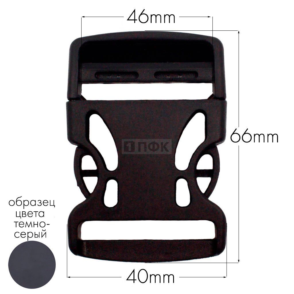 Фастекс Ф-40/3 (защелка-трезубец) ПФЛ 40мм цв темно-серый (уп 1000шт) — ПФКР Фастекс Ф-40/3 (защелка-трезубец) ПФЛ 40мм цв темно-серый (уп 1000шт)