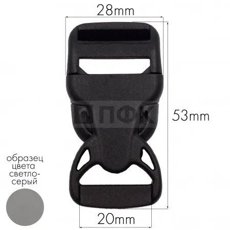 Фастекс НФ-20 (защелка-трезубец) ПФЛ 20мм цв светло-серый (уп 1000шт) Фастекс НФ-20 (защелка-трезубец) ПФЛ 20мм цв светло-серый (уп 1000шт)