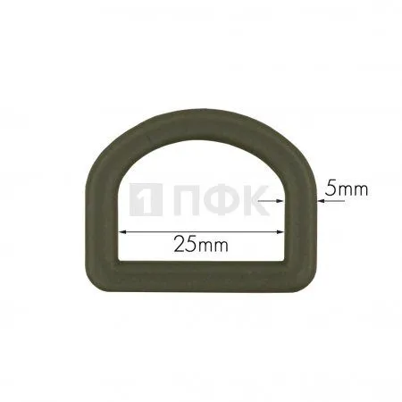 Полукольцо пластик 25мм цв хаки (уп 1000шт/10000шт) ПФК