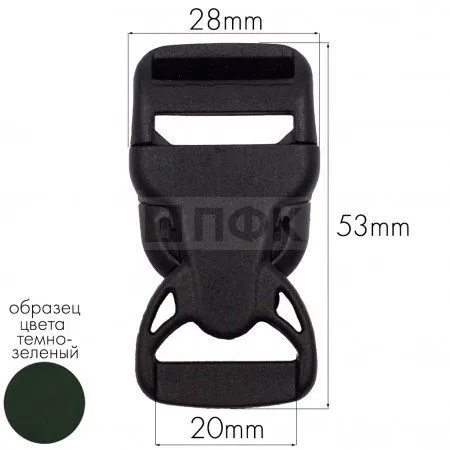 Фастекс НФ-20 (защелка-трезубец) ПФЛ 20мм цв темно-зеленый (уп 1000шт) Фастекс НФ-20 (защелка-трезубец) ПФЛ 20мм цв темно-зеленый (уп 1000шт)