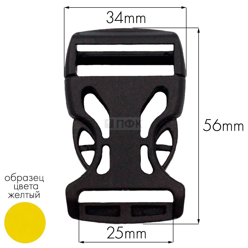 Фастекс Ф-25/6 (защелка-трезубец) ПФЛ 25мм цв желтый (уп 1000шт) — ПФКР Фастекс Ф-25/6 (защелка-трезубец) ПФЛ 25мм цв желтый (уп 1000шт)