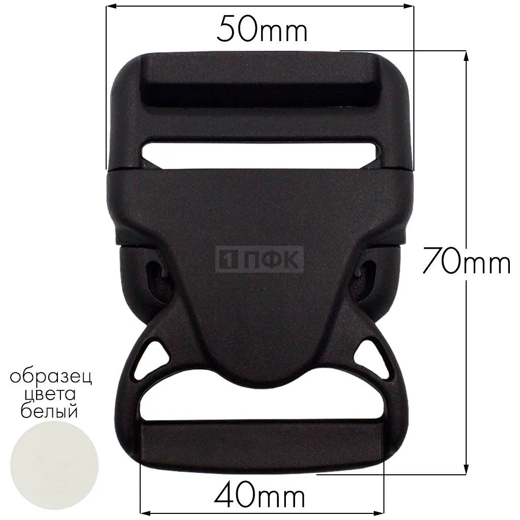 Фастекс Ф-40/2 (защелка-трезубец) ПА 40мм цв 1000 белый (уп 1000шт) — ПФКР Фастекс Ф-40/2 (защелка-трезубец) ПА 40мм цв 1000 белый (уп 1000шт)