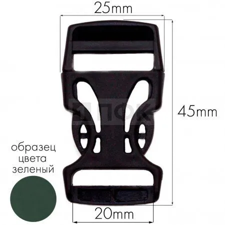 Фастекс Ф-20/3 (защелка-трезубец) ПА 20мм цв 07 зеленый (уп 1000шт) Фастекс Ф-20/3 (защелка-трезубец) ПА 20мм цв 07 зеленый (уп 1000шт)