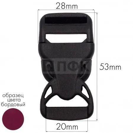 Фастекс НФ-20 (защелка-трезубец) ПФЛ 20мм цв бордовый (уп 1000шт) Фастекс НФ-20 (защелка-трезубец) ПФЛ 20мм цв бордовый (уп 1000шт)
