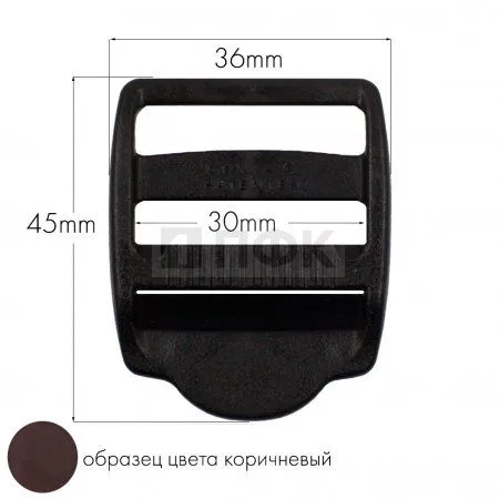 Пряжка трехщелевая ТЩ-30 ПА 30мм цв 84 коричневый (уп 1000шт/10000шт) 