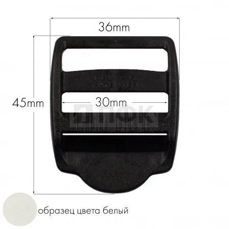 Пряжка трехщелевая ТЩ-30 ПФЛ 30мм цв белый (уп 1000шт/10000шт) 