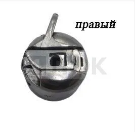 Челнок правый (упак 50шт/2000шт) Челнок правый (упак 50шт/2000шт)