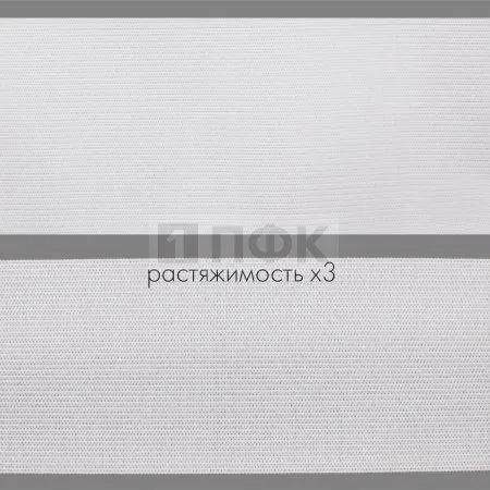 Резинка вязанная 80мм 29.6 гр/м цв белый (рул 40м/уп 160м)