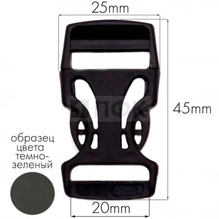 Фастекс Ф-20/3 (защелка-трезубец) ПА 20мм цв 08 темно-зеленый (уп 1000шт) Фастекс Ф-20/3 (защелка-трезубец) ПА 20мм цв 08 темно-зеленый (уп 1000шт)