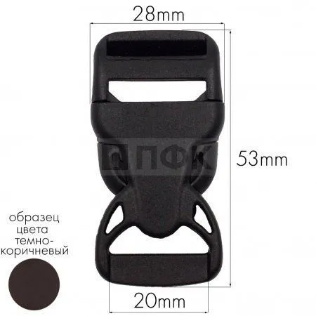 Фастекс НФ-20 (защелка-трезубец) ПФЛ 20мм цв темно-коричневый (уп 1000шт) Фастекс НФ-20 (защелка-трезубец) ПФЛ 20мм цв темно-коричневый (уп 1000шт)