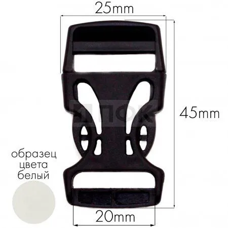 Фастекс Ф-20/3 (защелка-трезубец) ПА 20мм цв 1000 белый (уп 1000шт) Фастекс Ф-20/3 (защелка-трезубец) ПА 20мм цв 1000 белый (уп 1000шт)