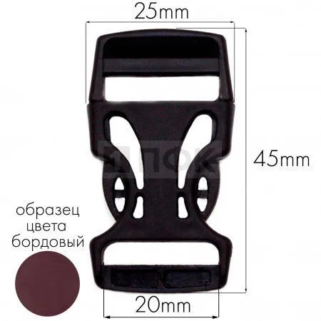 Фастекс Ф-20/3 (защелка-трезубец) ПА 20мм цв 14 бордовый (уп 1000шт) Фастекс Ф-20/3 (защелка-трезубец) ПА 20мм цв 14 бордовый (уп 1000шт)