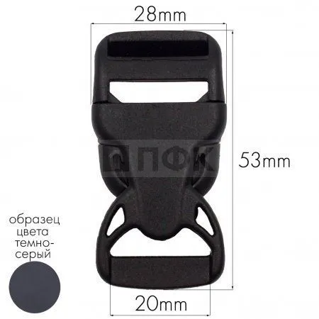 Фастекс НФ-20 (защелка-трезубец) ПФЛ 20мм цв темно-серый (уп 1000шт) Фастекс НФ-20 (защелка-трезубец) ПФЛ 20мм цв темно-серый (уп 1000шт)