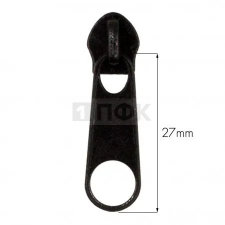 Бегунок для спиральной (витой) молнии тип 5 галант цв 322 черный (уп 1000шт/10000шт)1,5гр ЭКОНОМ