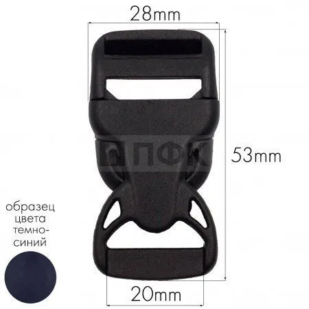 Фастекс НФ-20 (защелка-трезубец) ПФЛ 20мм цв темно-синий (уп 1000шт) Фастекс НФ-20 (защелка-трезубец) ПФЛ 20мм цв темно-синий (уп 1000шт)